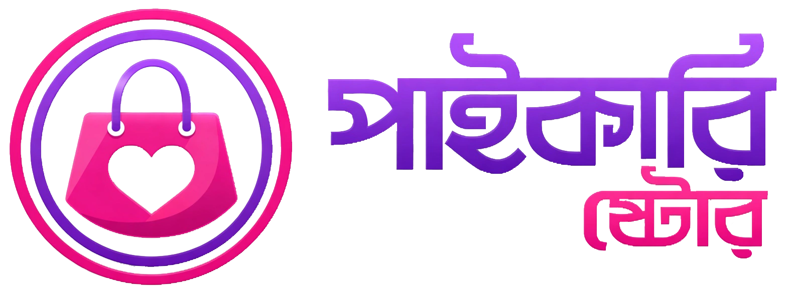 Paikari Store