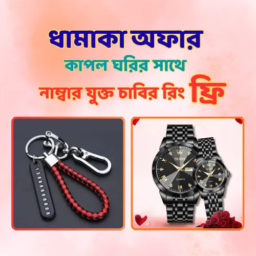 Olevs Stylish Couple Watch - BLACK ( ফ্রি একটি চাবির রিং )